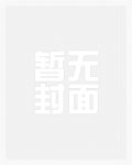 被迫出道后我爆红了(穿越)